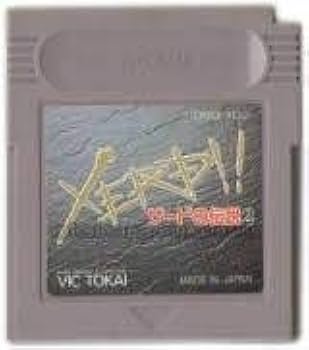 ゲームボーイ - ゲームボーイ　ザードの伝説　ソフト美品 61652rLVbhL._UF1000,1000_QL80_.jpg
